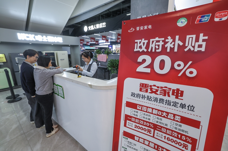 “确保我国经济航船乘风破浪、行稳致远”——2024年中央经济工作会议侧记「相关图片」